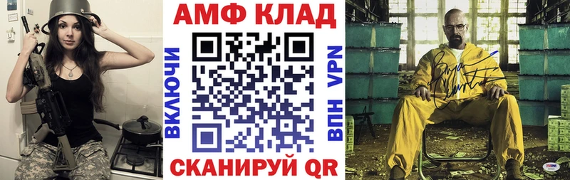 Амфетамин 97%  Островной 