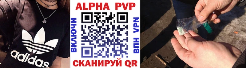 APVP СК КРИС  где продают наркотики  Островной 