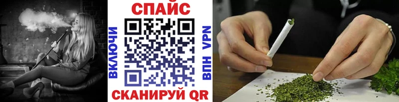 наркошоп  Островной  Бутират Butirat 