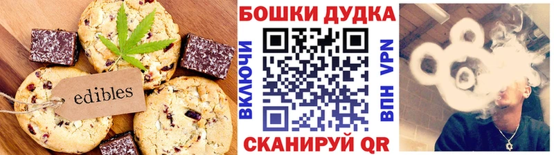 купить закладку  Островной  Canna-Cookies конопля 