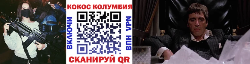 где купить   Островной  Cocaine 99% 