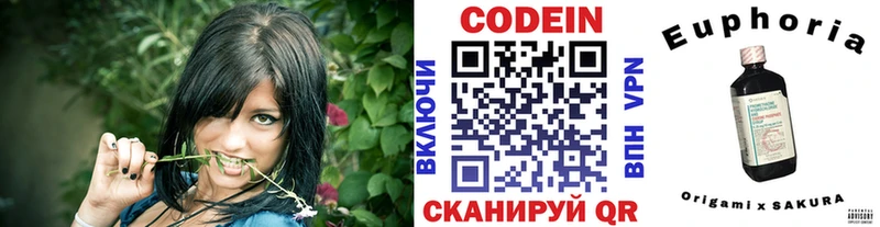 Кодеиновый сироп Lean напиток Lean (лин)  Островной 