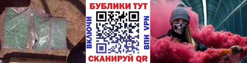 ЭКСТАЗИ 300 mg  Островной 