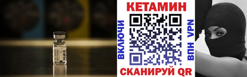 Кетамин ketamine  Островной 