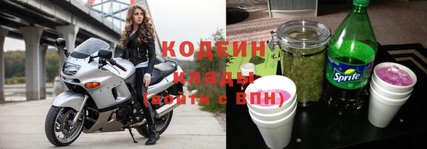каннабис Михайловск