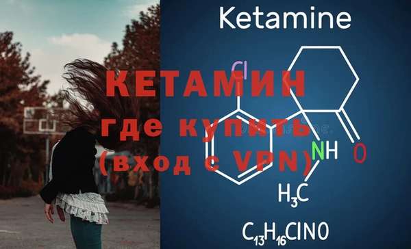каннабис Михайловск