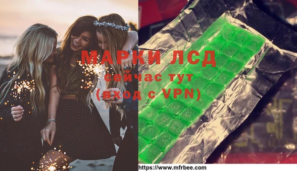 каннабис Михайловск