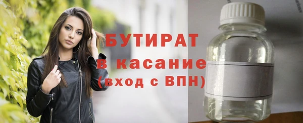 каннабис Михайловск