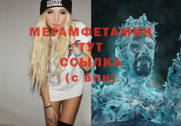 каннабис Михайловск