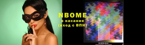 PSILOCYBIN Михайловка