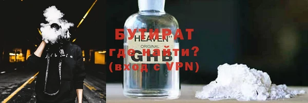крисы Медногорск