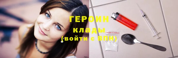 PSILOCYBIN Михайловка