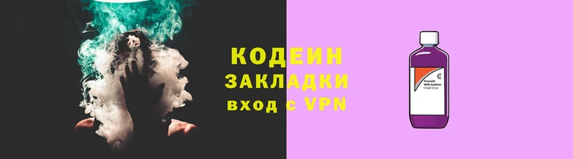 альфа пвп VHQ Вязьма