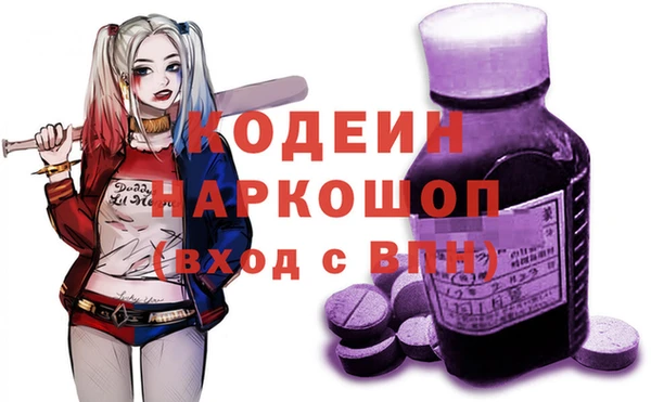 каннабис Михайловск