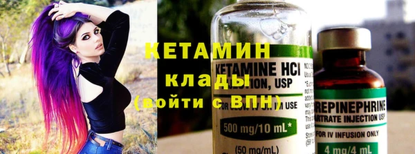 каннабис Михайловск