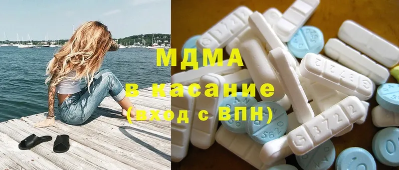 ОМГ ОМГ рабочий сайт  Островной  MDMA молли 