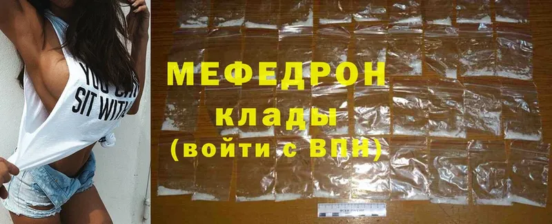 darknet официальный сайт  Островной  МЕФ мука  ссылка на мегу онион 