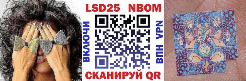 Марки NBOMe 1500мкг  дарнет шоп  Островной 