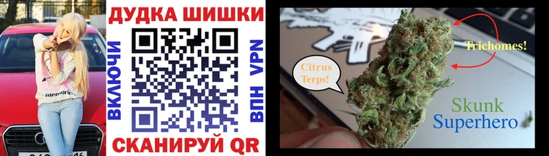 магазин продажи   Островной  Каннабис индика 
